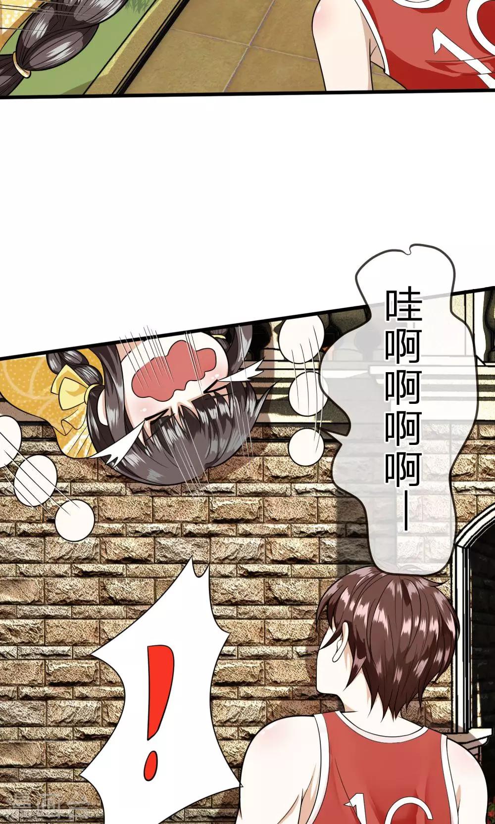 第8话 我要离家出走！-第8话