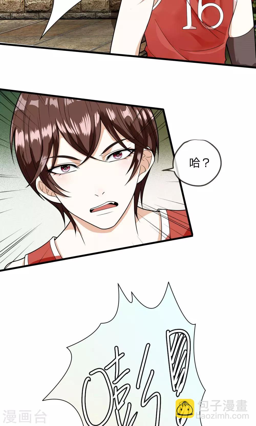 第8话 我要离家出走！-第8话