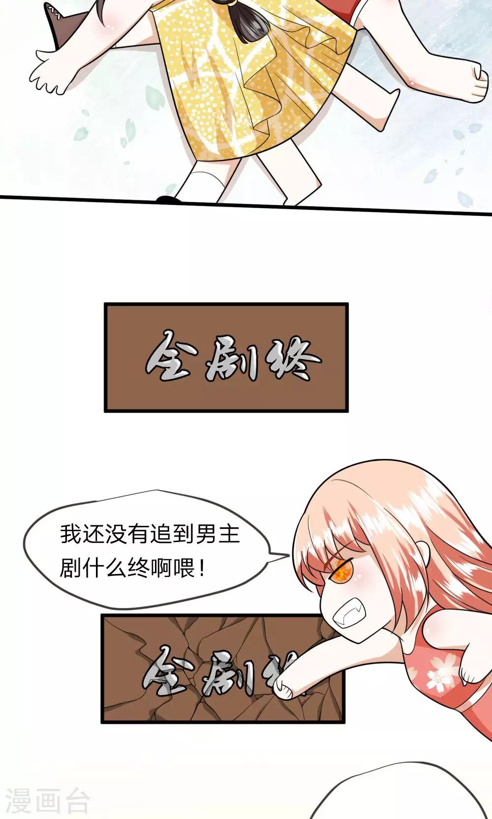 第8话 我要离家出走！-第8话