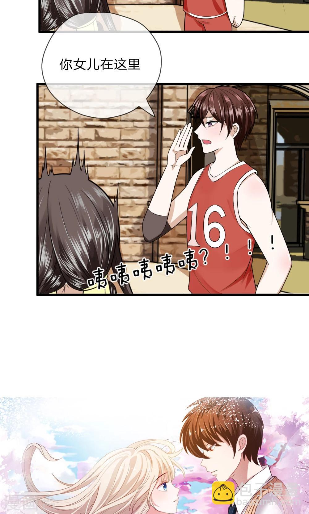 第10话 猪队友慕逸天-第10话