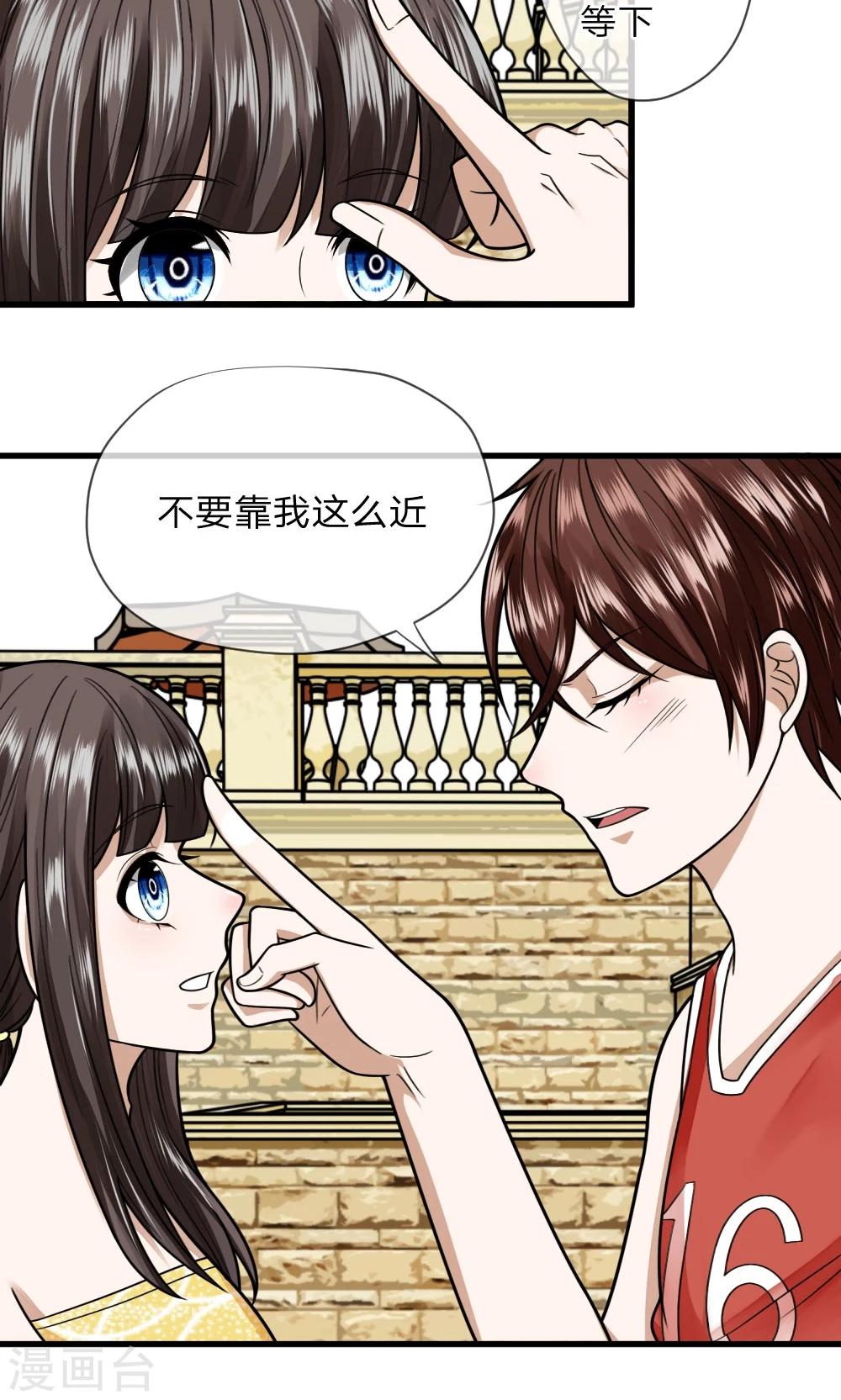 第10话 猪队友慕逸天-第10话