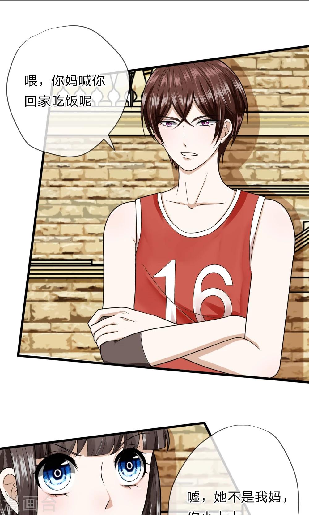 第10话 猪队友慕逸天-第10话