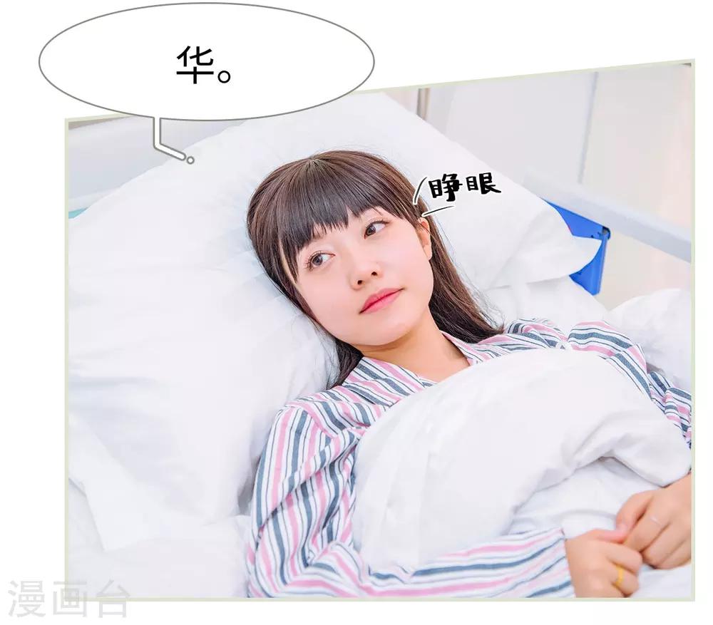 第34话-第34话