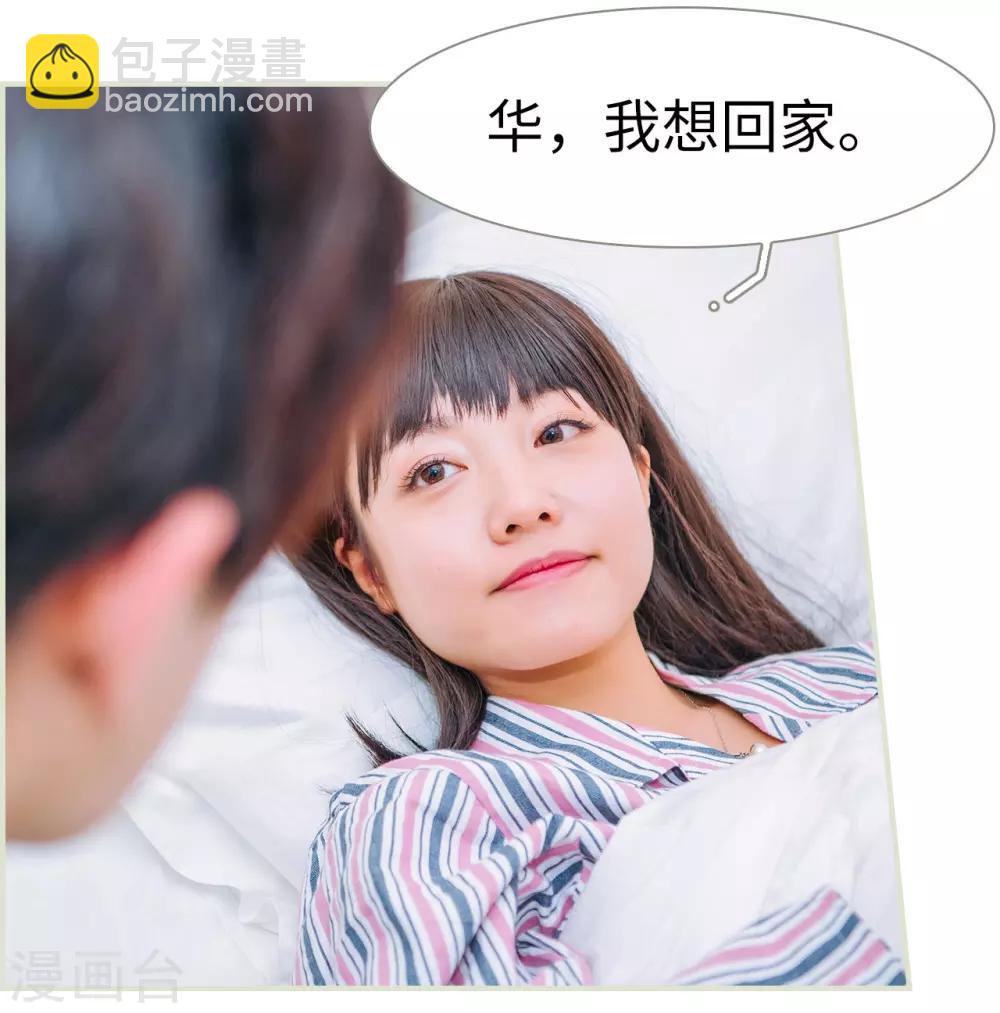 第34话-第34话