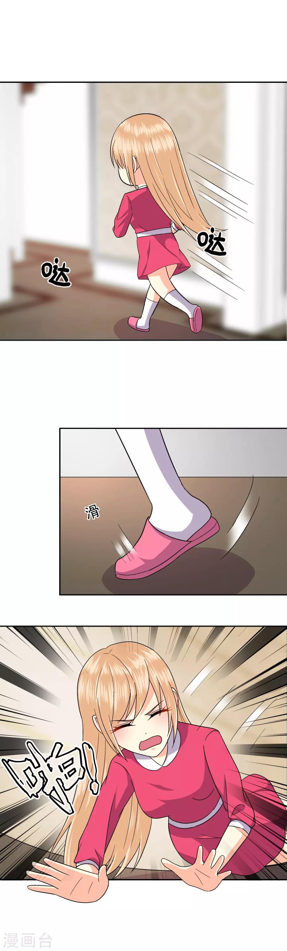 第90话-第92话