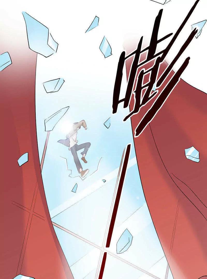 校草女友別撩我 - 第3話 - 3
