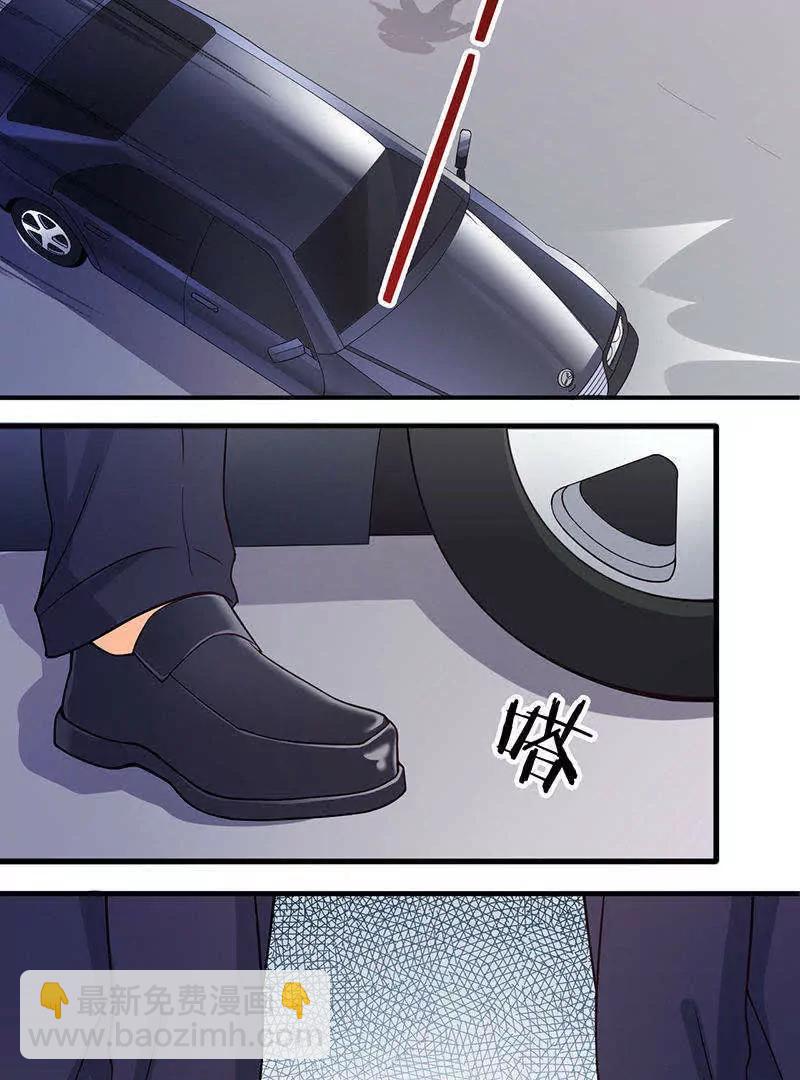 校草女友別撩我 - 第3話 - 5