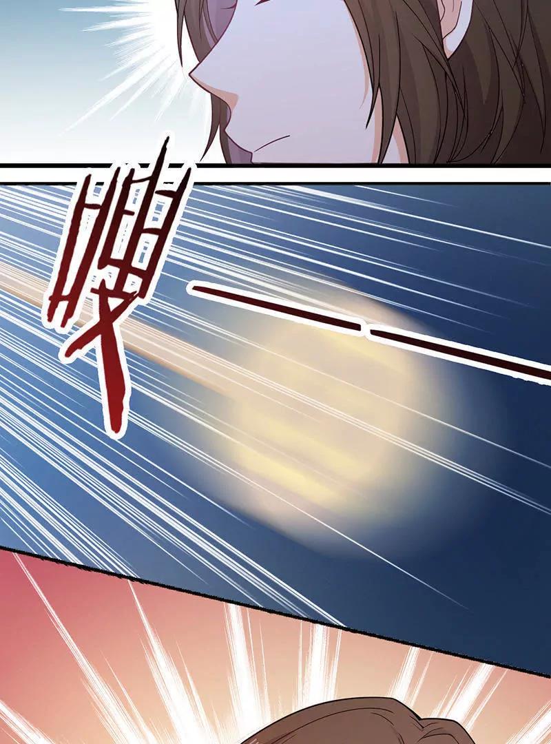 校草女友別撩我 - 第5話 - 3