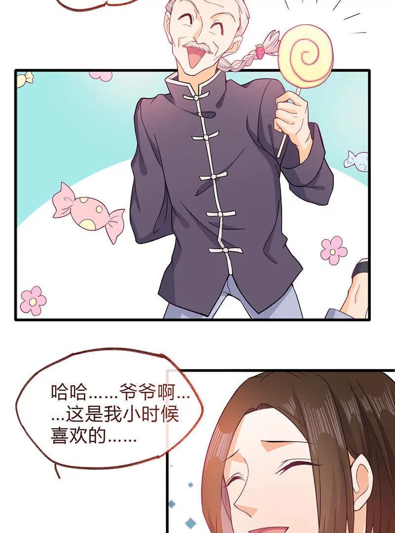 校草女友別撩我 - 第5話 - 6