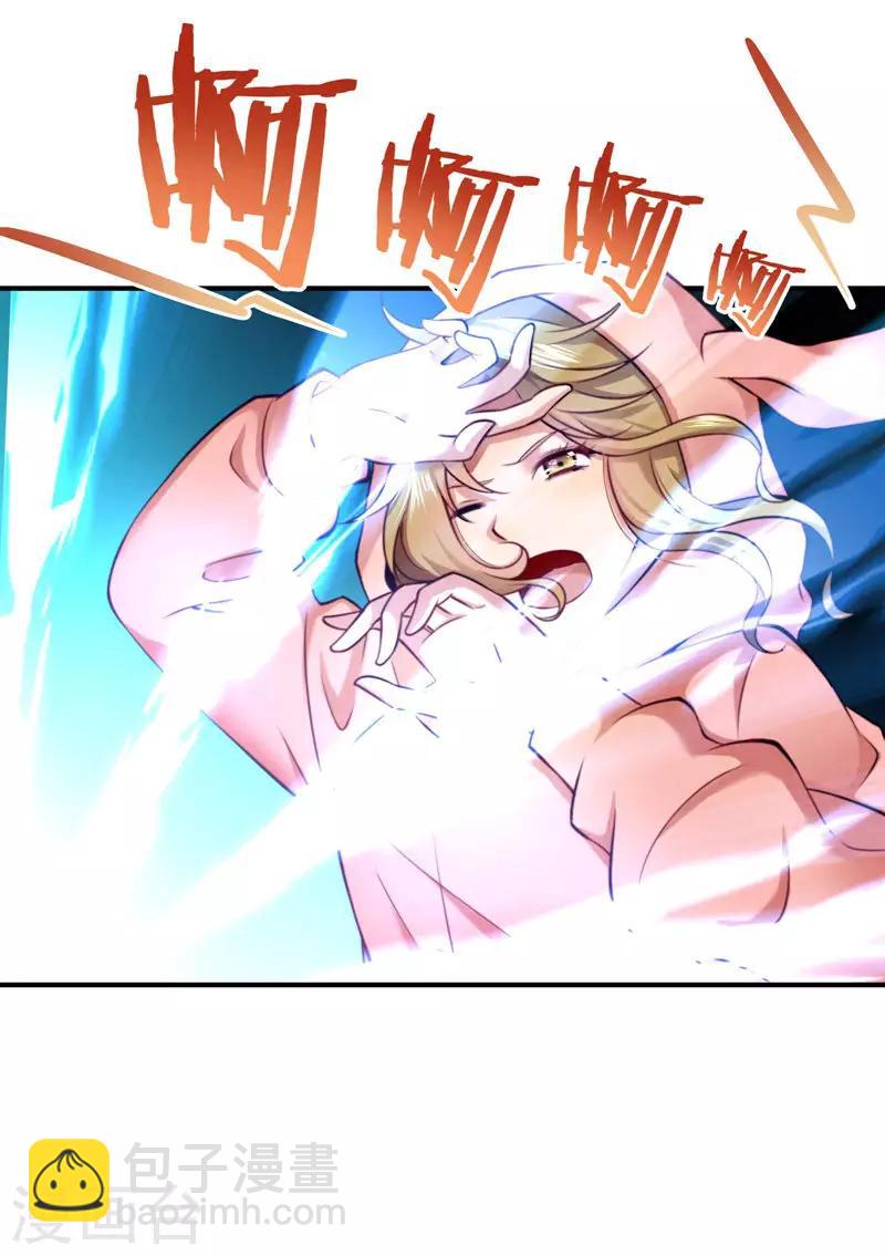 第1话 去你的小皇书(1/2)-第2话