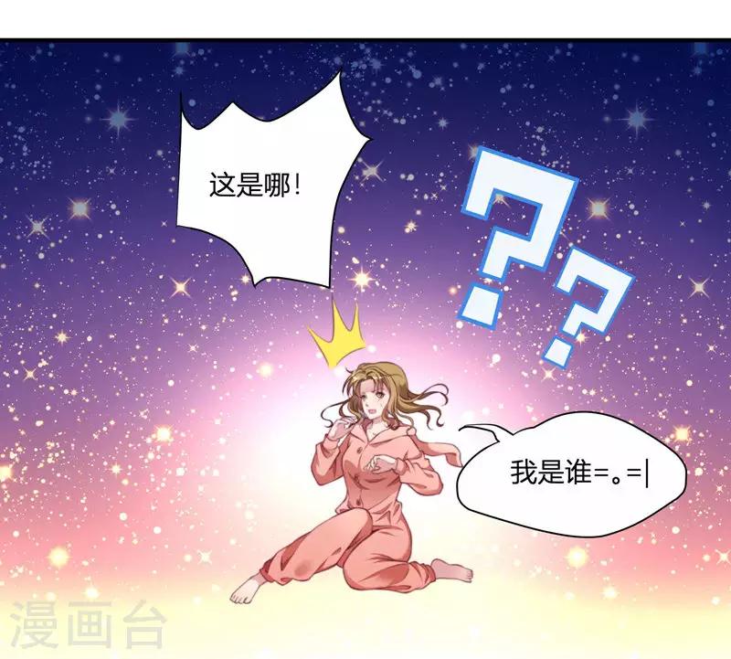 第1话 去你的小皇书(1/2)-第2话