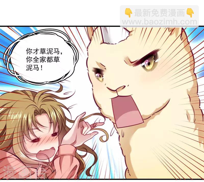 第1话 去你的小皇书(1/2)-第2话