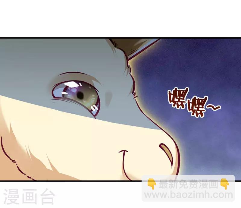 第1话 去你的小皇书(1/2)-第2话