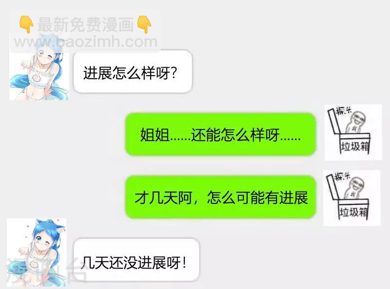 第1话 去你的小皇书(1/2)-第2话