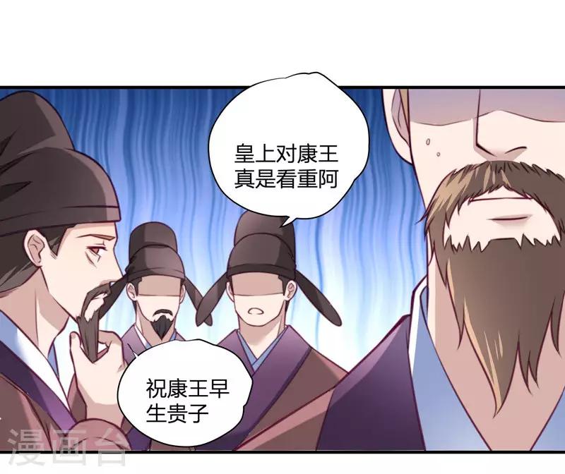 第1话 去你的小皇书(1/2)-第2话