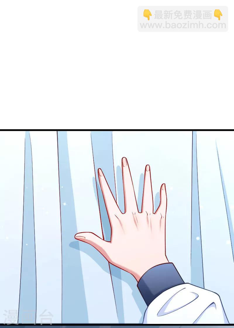 第101话 启程回京-第102话