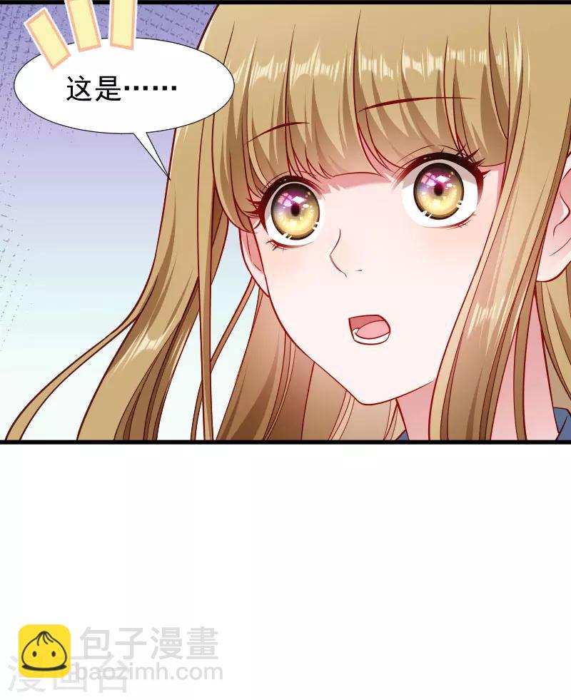 第101话 启程回京-第102话