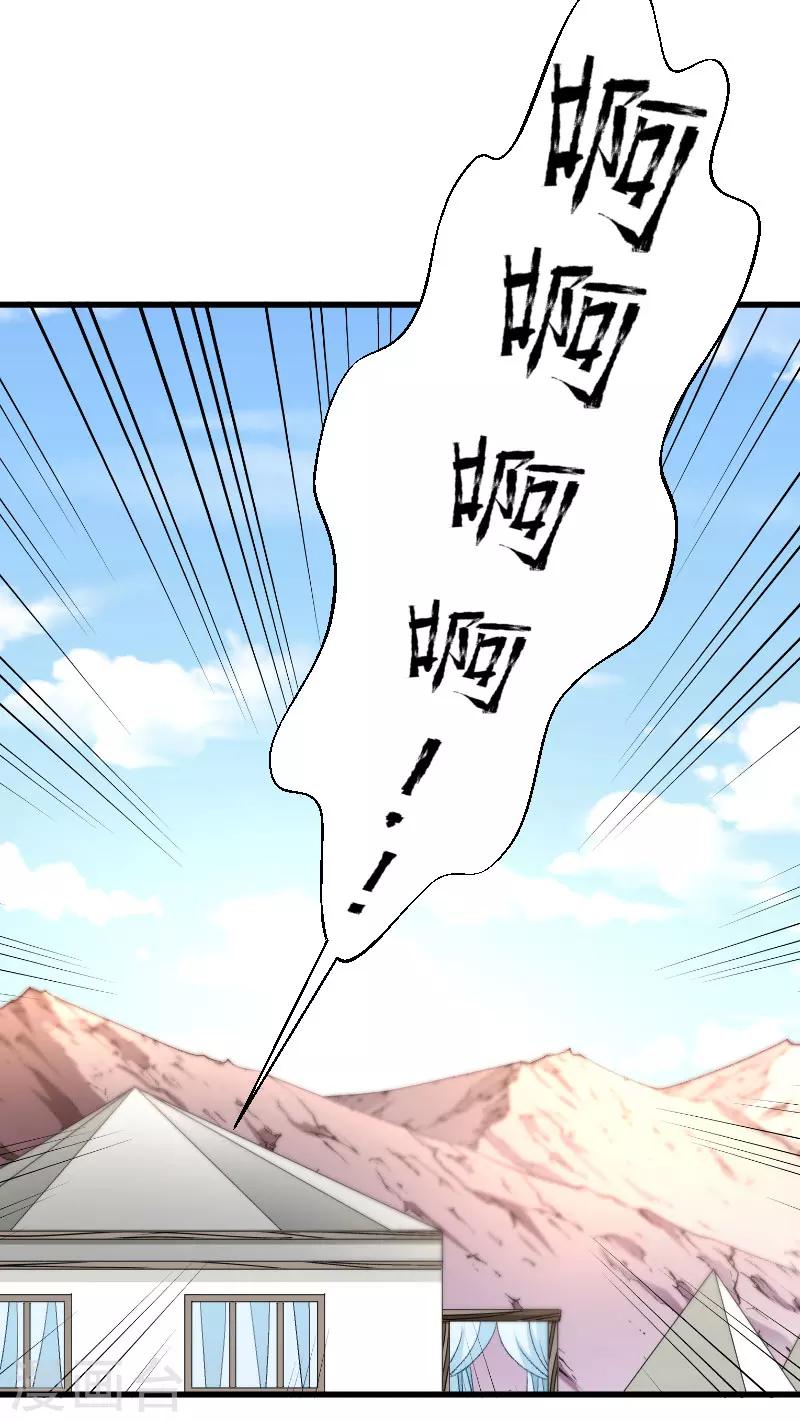 第101话 启程回京-第102话