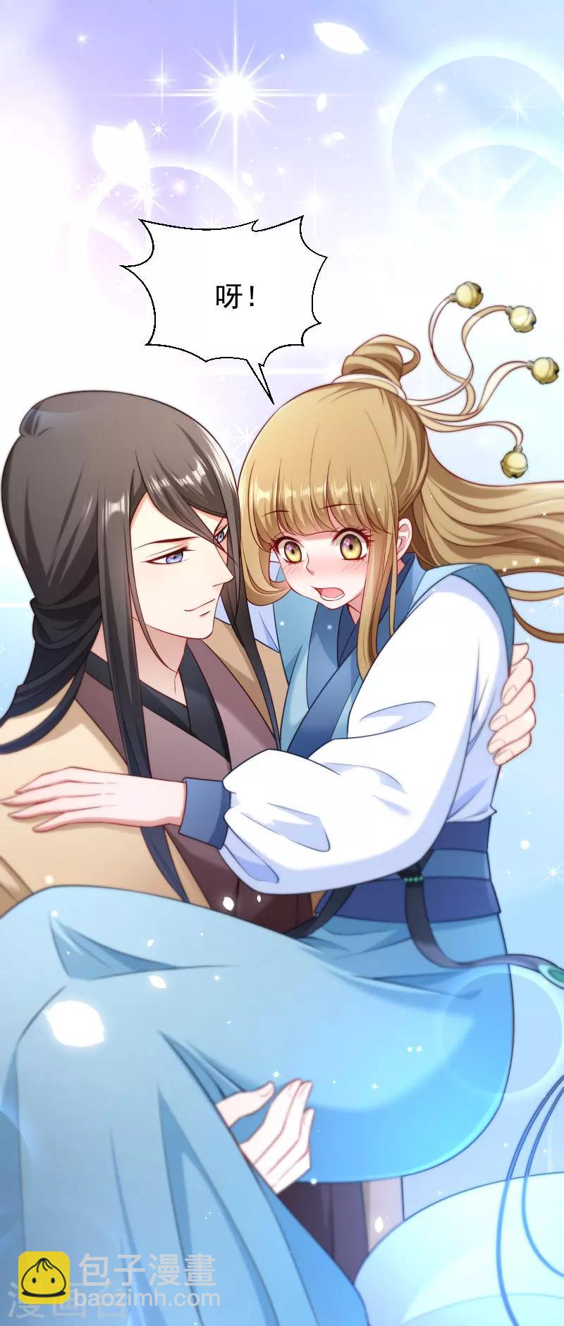 第101话 启程回京-第102话