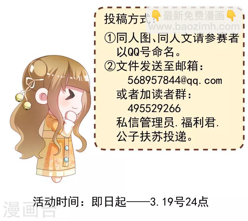 第101话 启程回京-第102话