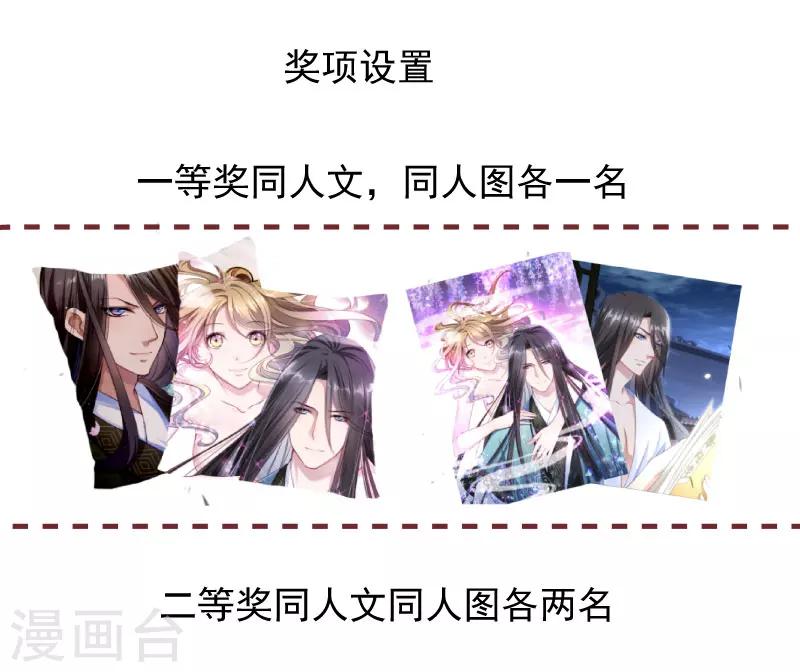 第101话 启程回京-第102话