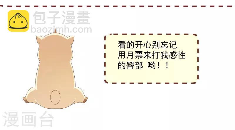 第101话 启程回京-第102话