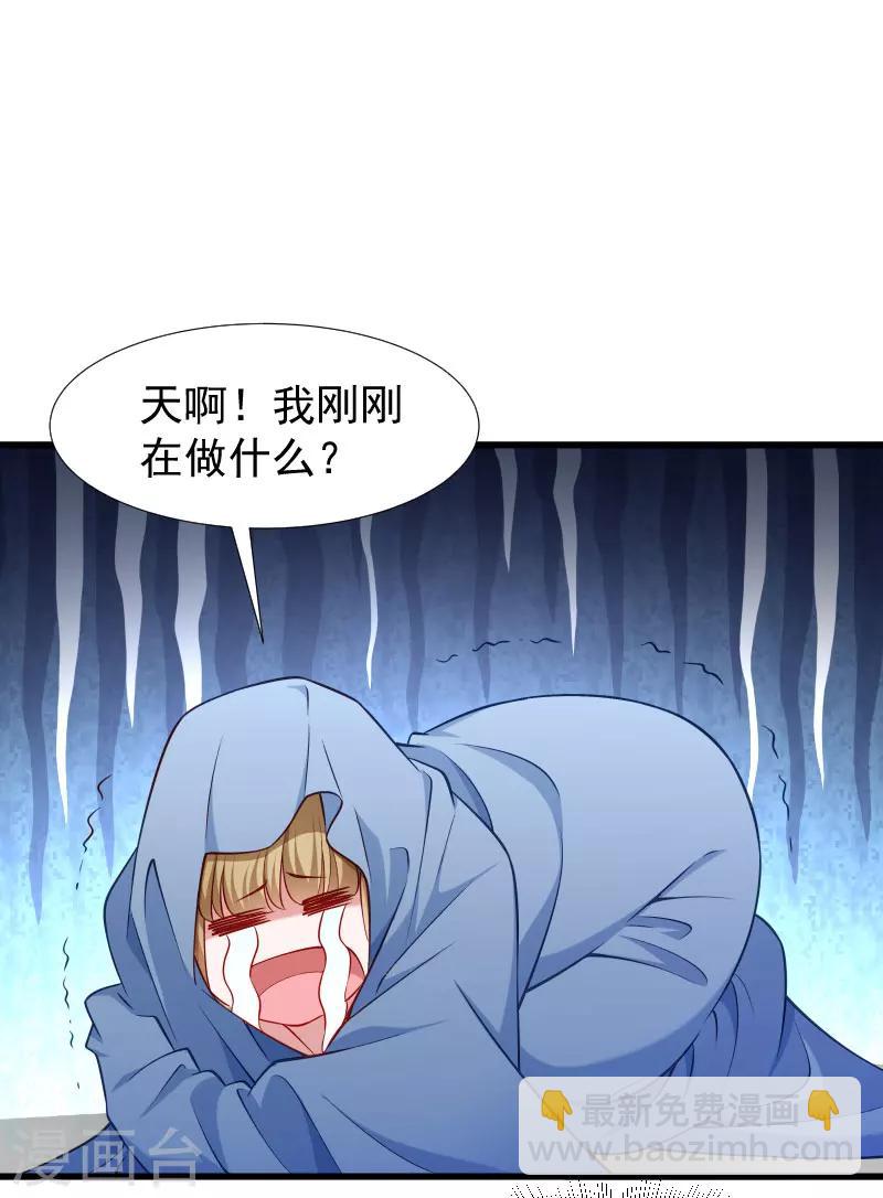 第101话 启程回京-第102话