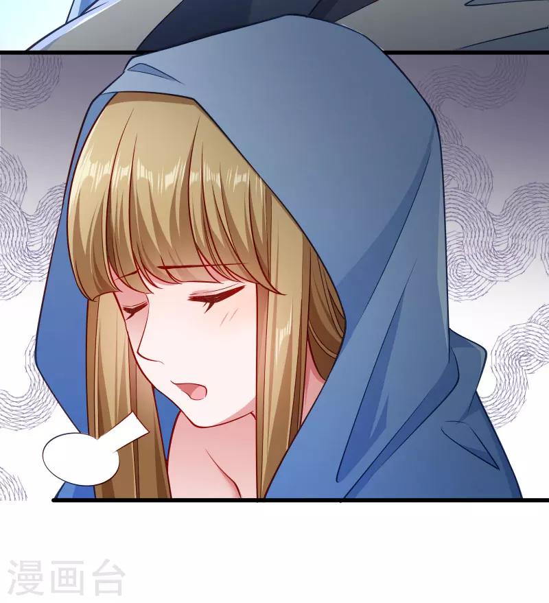 第101话 启程回京-第102话