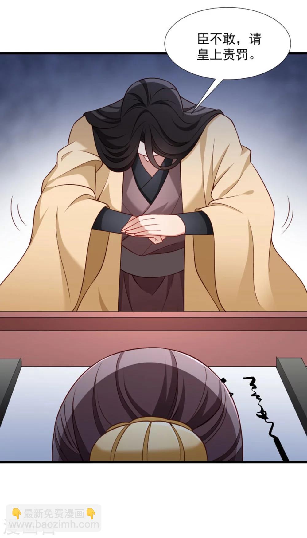 第105话 我有个大胆的想法-第106话