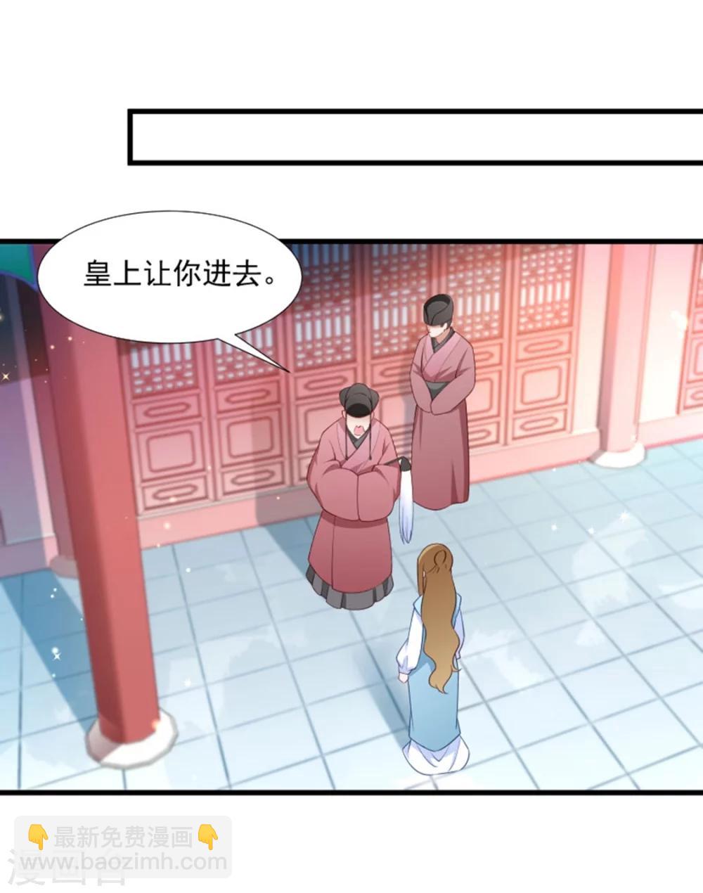 第105话 我有个大胆的想法-第106话