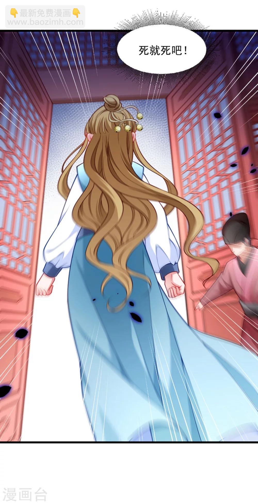 第105话 我有个大胆的想法-第106话