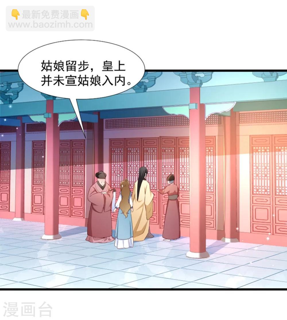 第105话 我有个大胆的想法-第106话