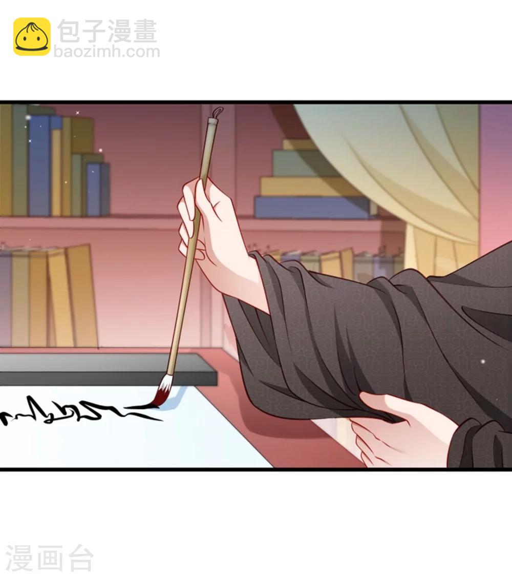 第105话 我有个大胆的想法-第106话