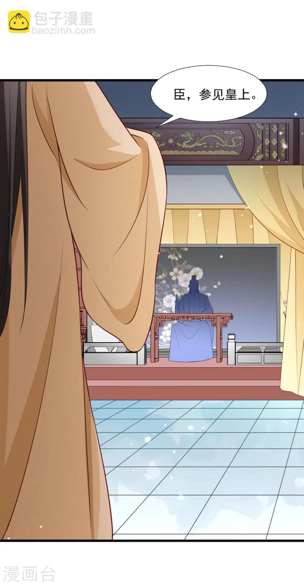 第105话 我有个大胆的想法-第106话