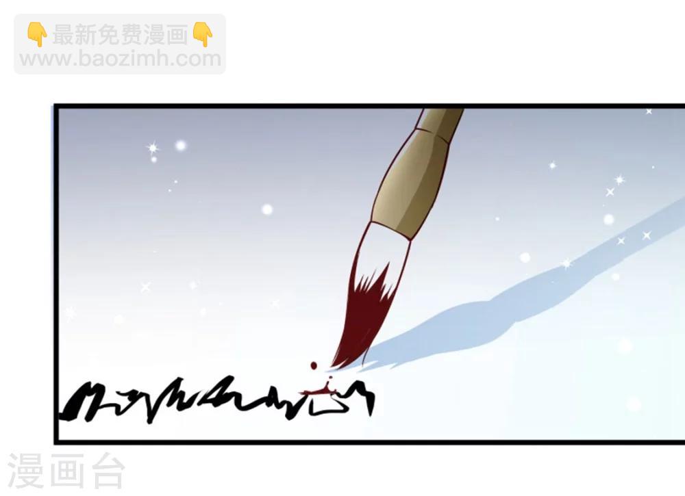 第105话 我有个大胆的想法-第106话