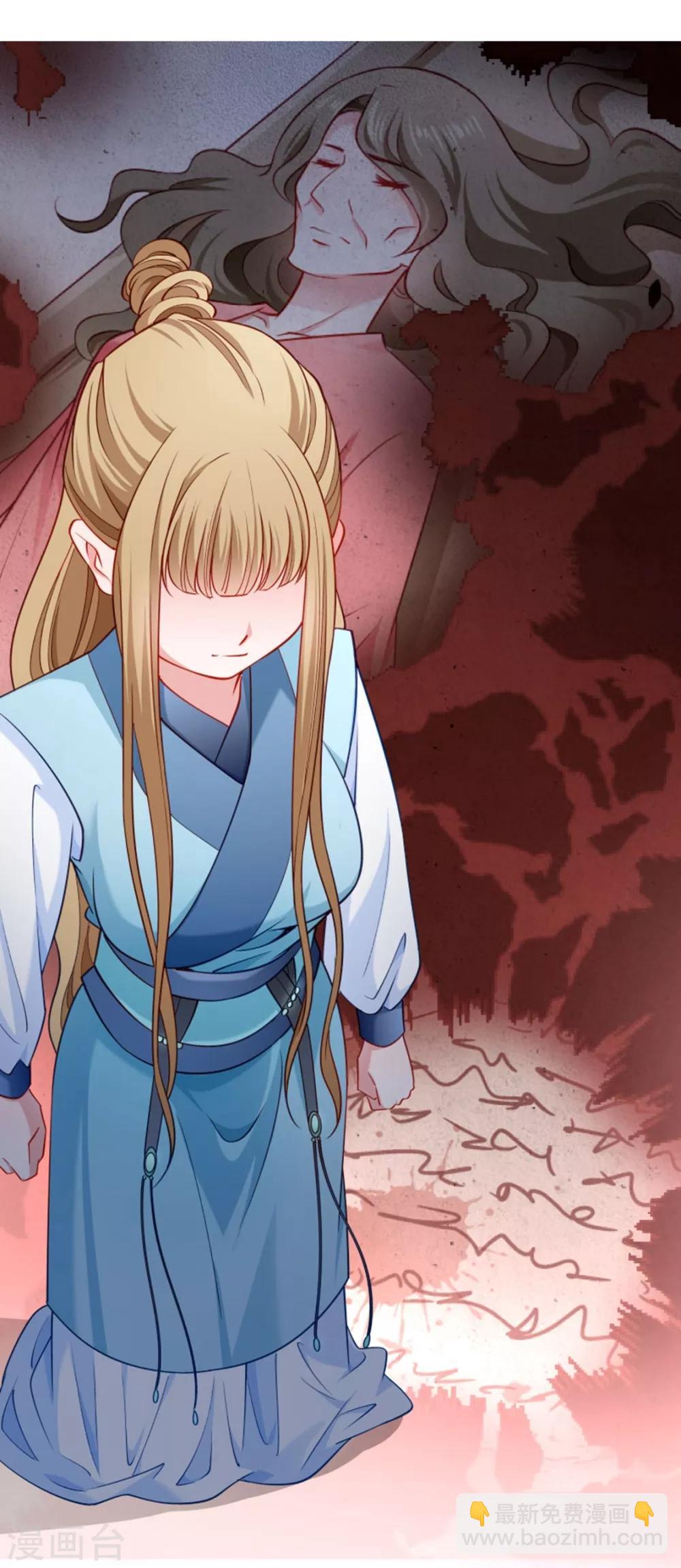 第107话 出水芙蓉-第108话