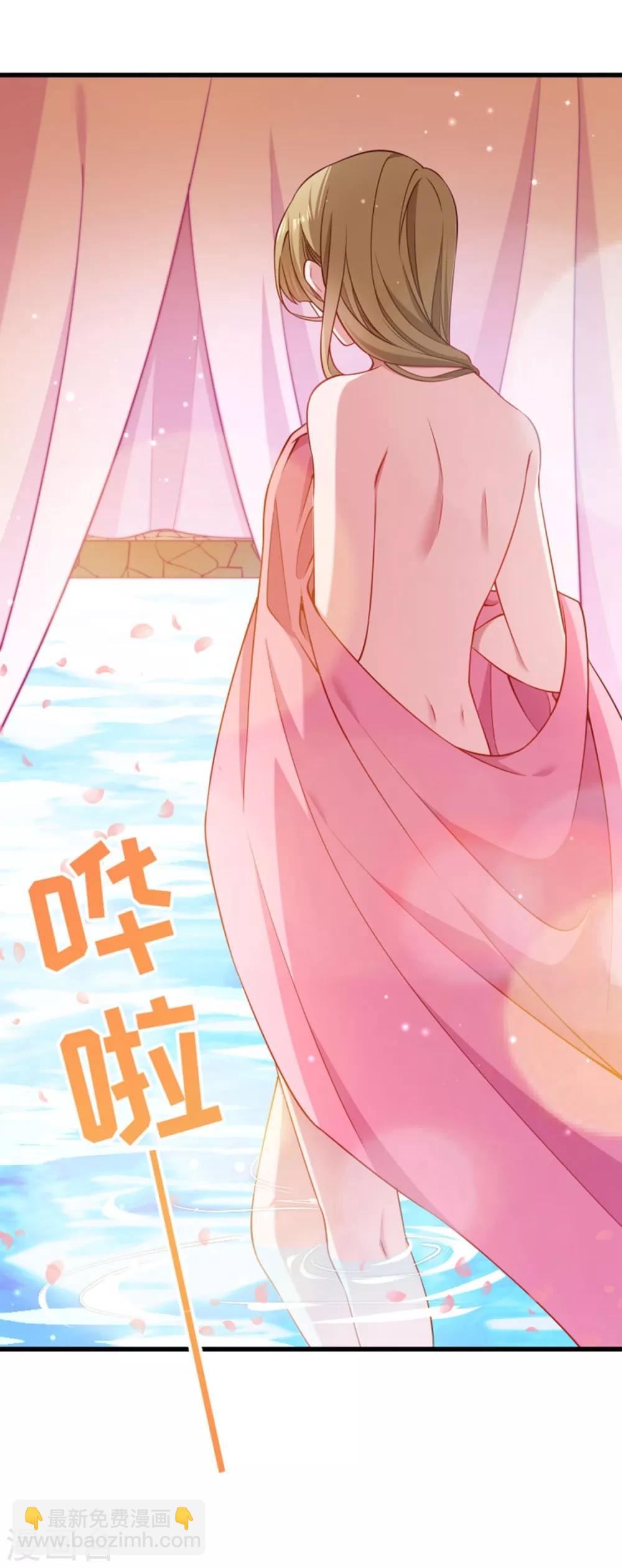 第107话 出水芙蓉-第108话