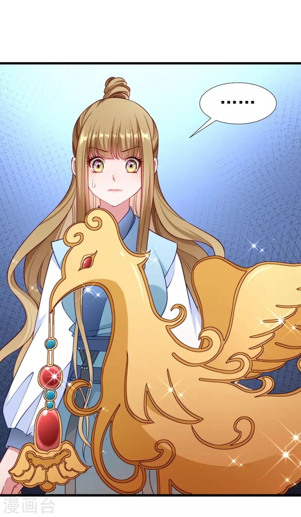 第107话 出水芙蓉-第108话