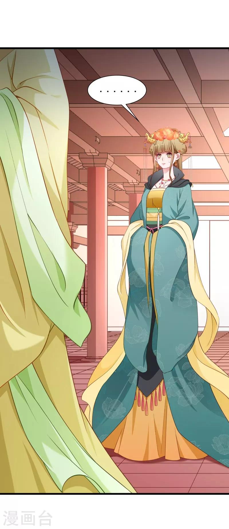 第109话  她是书妖-第110话