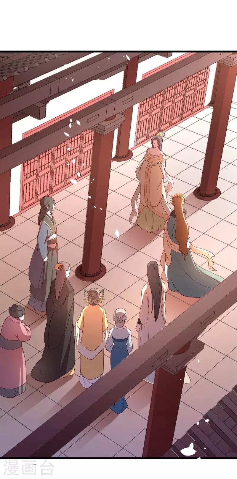 第109话  她是书妖-第110话