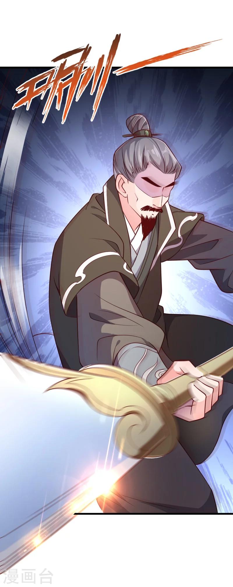 第111话 御前执刀-第112话