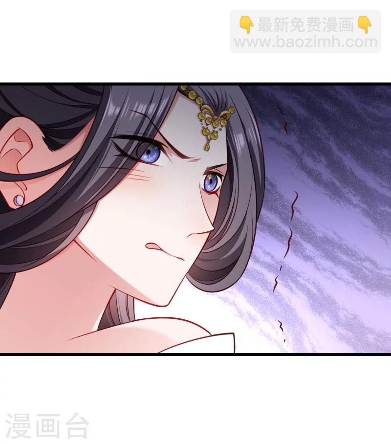 第111话 御前执刀-第112话