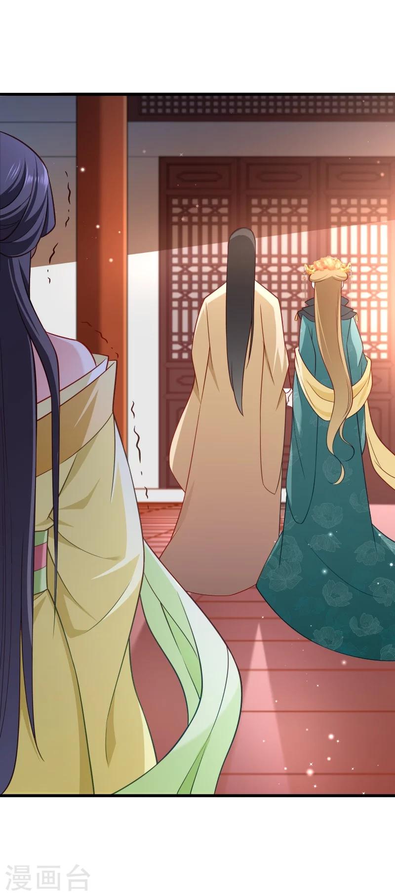 第111话 御前执刀-第112话