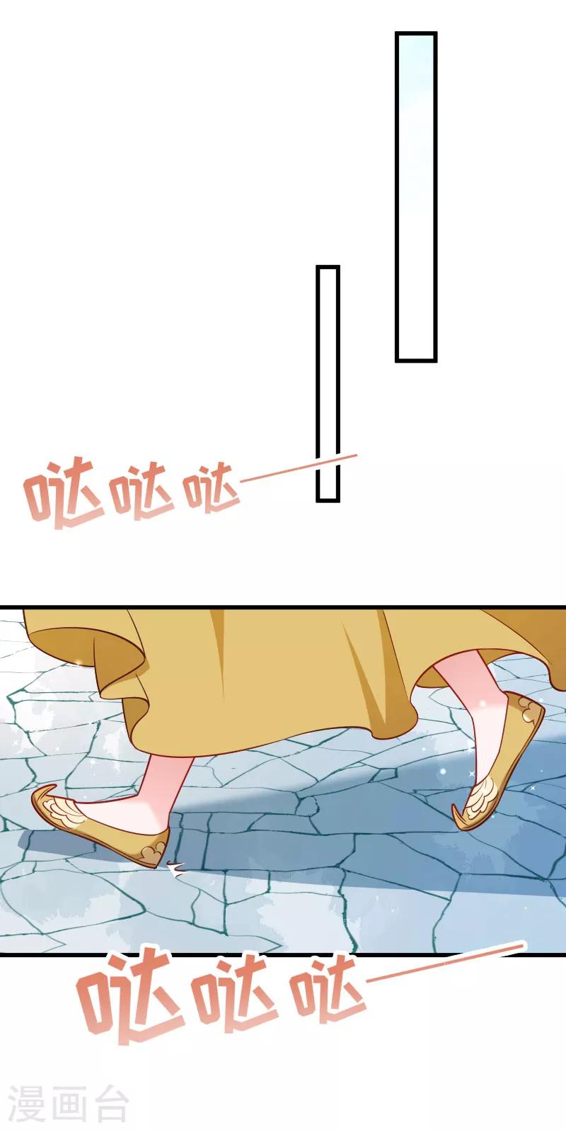 第113话 二选一-第114话