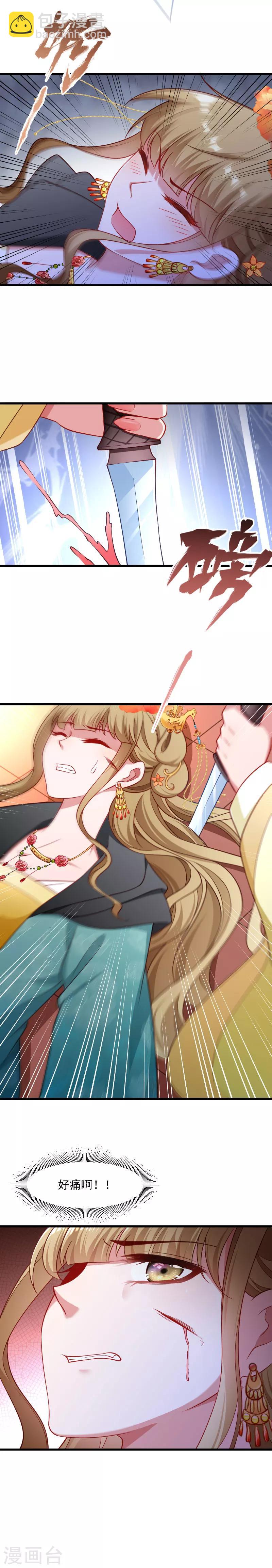 第117话 针锋对决2-第118话