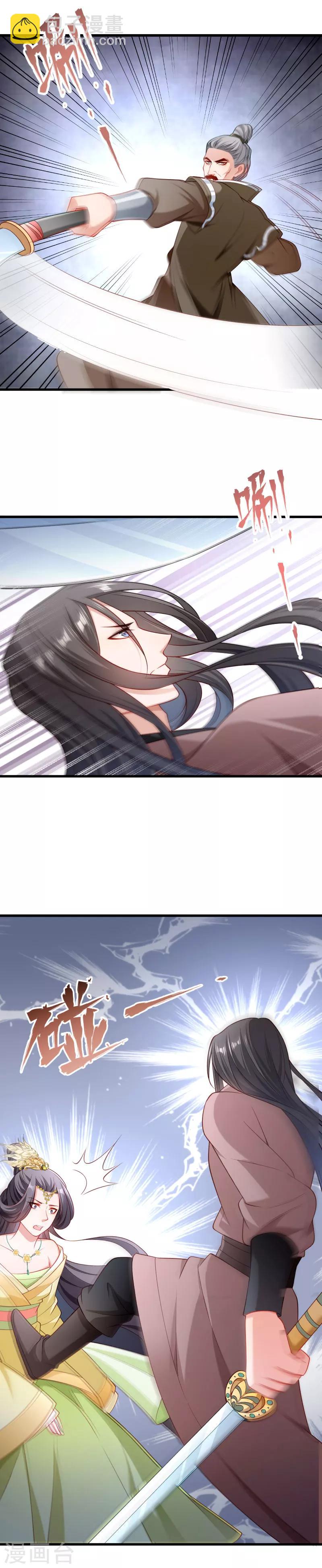 第117话 针锋对决2-第118话