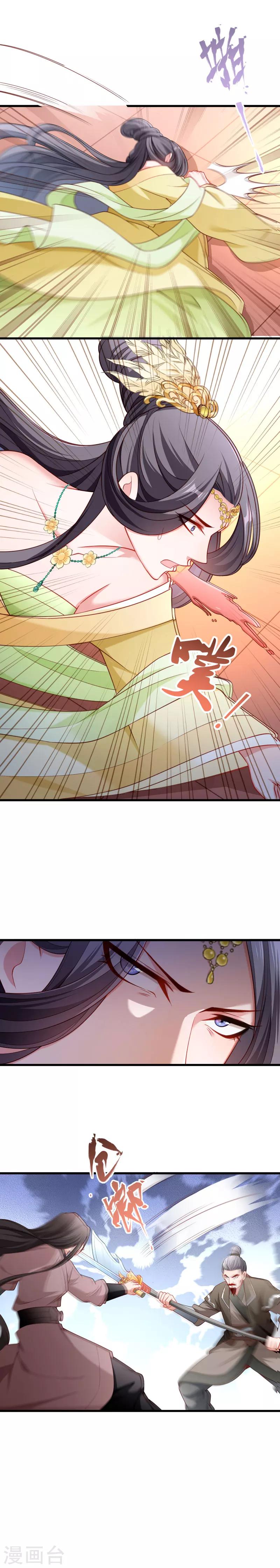 第117话 针锋对决2-第118话