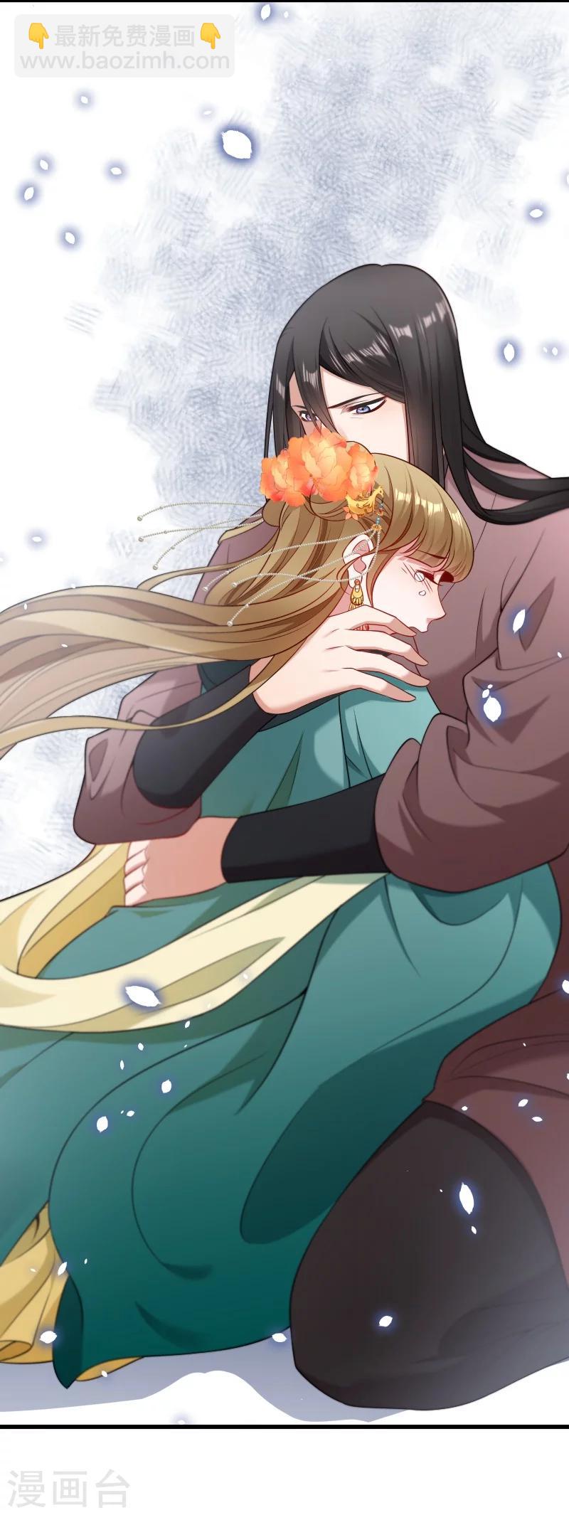 第121话 别怕，你还有我-第122话