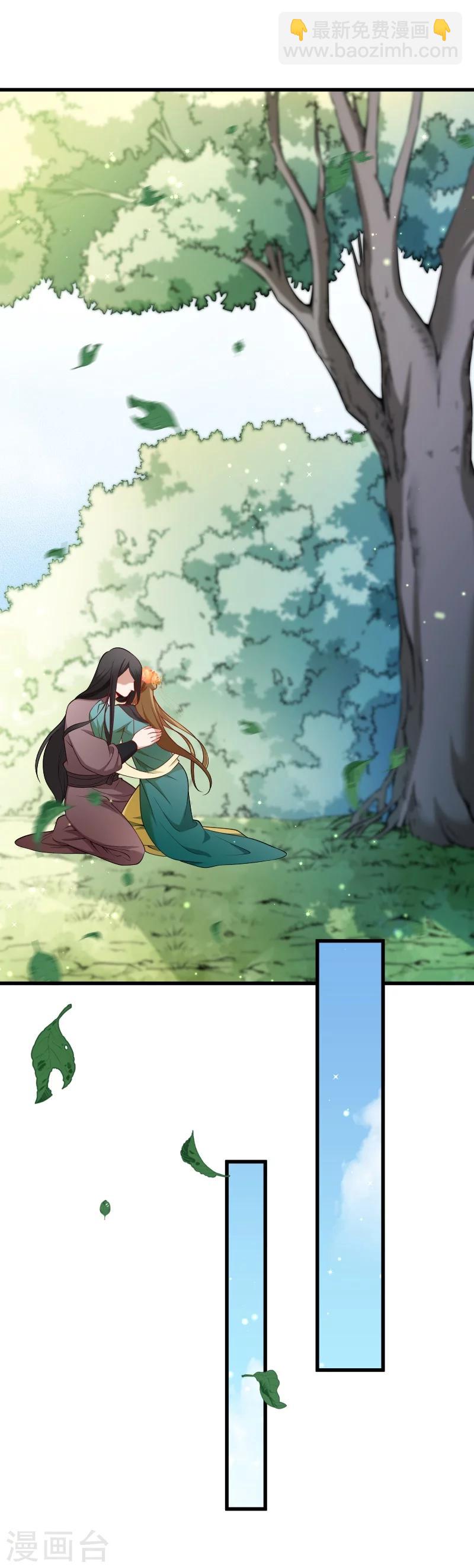 第121话 别怕，你还有我-第122话