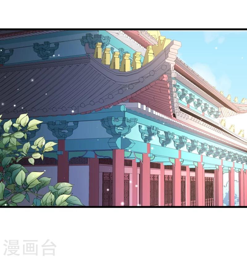 第121话 别怕，你还有我-第122话